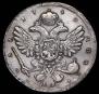1 рубль 1740 года