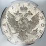 1 rouble 1744 year