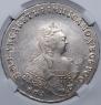 1 rouble 1745 year