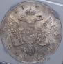 1 rouble 1745 year