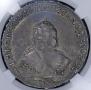 1 rouble 1747 year