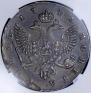 1 rouble 1747 year