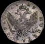 1 рубль 1749 года