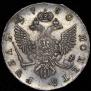 1 rouble 1750 year