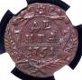 Denga 1751 year
