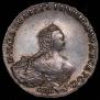 1 рубль 1755 года
