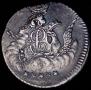 5 kopecks 1755 year