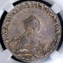 1 rouble 1756 year