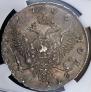 1 rouble 1756 year