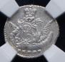 5 kopecks 1758 year