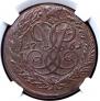 2 kopecks 1761 year