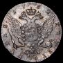 1 рубль 1762 года