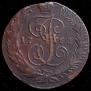5 kopecks 1763 year