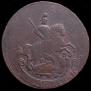 2 kopecks 1766 year