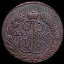 2 kopecks 1766 year