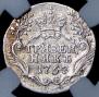 Grivennik 1767 year