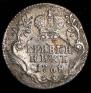 Grivennik 1768 year