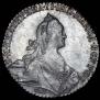 1 rouble 1771 year