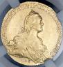10 roubles 1773 year