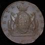 10 kopecks 1774 year