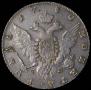1 rouble 1780 year