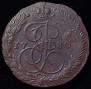 5 копеек 1780 года