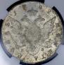 1 rouble 1782 year
