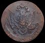5 kopecks 1782 year