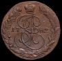 5 kopecks 1782 year