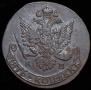 5 kopecks 1784 year
