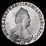 20 kopecks 1785 year