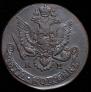 5 kopecks 1785 year