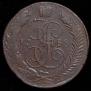 5 копеек 1788 года
