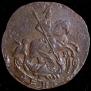 Denga 1789 year