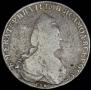 1 рубль 1796 года