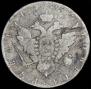 1 рубль 1796 года