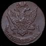 5 kopecks 1792 year