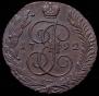 5 kopecks 1792 year