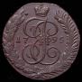5 копеек 1795 года