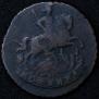 1 kopeck 1795 year