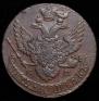5 kopecks 1796 year