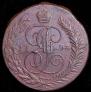 5 kopecks 1793 year