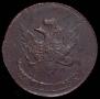5 kopecks 1793 year