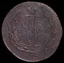 5 kopecks 1793 year
