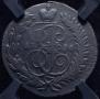 2 kopecks 1796 year