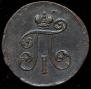 Denga 1798 year
