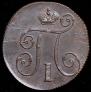 Denga 1797 year