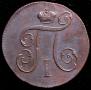 Denga 1797 year