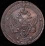 5 kopecks 1802 year