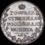 1 rouble 1810 year